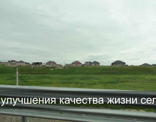 В 2026 году все села Костанайского региона будут обеспечены мобильным интернетом