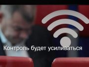 Подписан указ, расширяющий возможности КНБ при работе с мобильными операторами