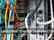 В Казахстане будет свой дата-центр Microsoft Azure