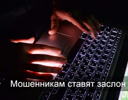 Нацбанк Казахстана запустил антифрод-центр
