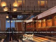 Sunset Hills — игра о путешествии на поезде