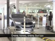 Первый в мире МРТ для автомобилей