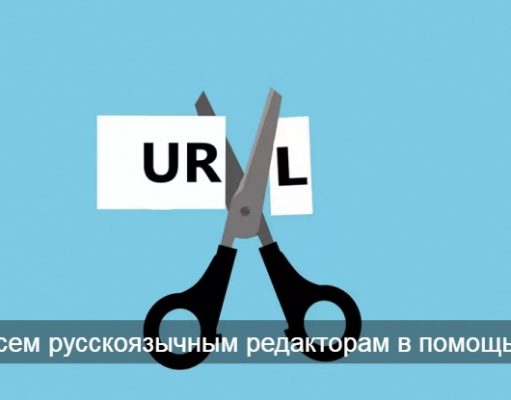 В России создали сервис, который выявляет обидные слова в тексте
