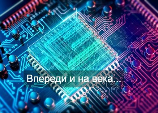 Китайская индустрия обработки данных на пути к цифровому будущему