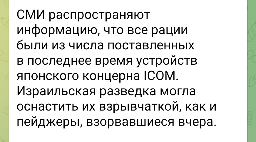 Опасна ли мобильная электроника, привезенная с Ближнего Востока для казахстанцев?