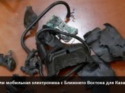 Опасна ли мобильная электроника, привезенная с Ближнего Востока для казахстанцев?