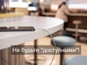 Қазақстанда алаяқтардың әрекеттері күшейді