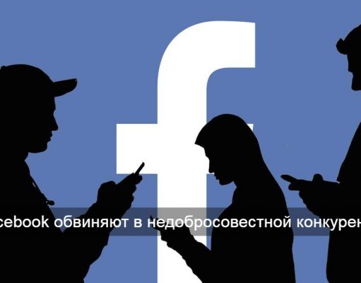 ЕС обвинил Meta в нарушении цифрового законодательства, грозя штрафом более $ 13 млрд