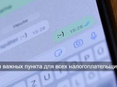 В Минфине рассказали о проверках мобильных переводов казахстанцев