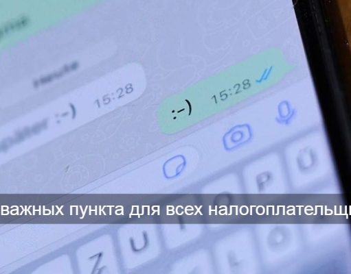 Қазақстандықтардың ақша аударымдарын тексермекші