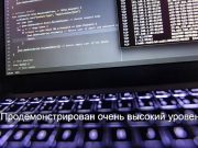 2024 жылы Қазақстан әлемдік киберқауіпсіздік саласында өз позициясын нығайтты.