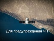 Китай запустил группу спутников дистанционного зондирования поверхности планеты