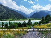 Что даст стране полная оцифровка геологической информации?