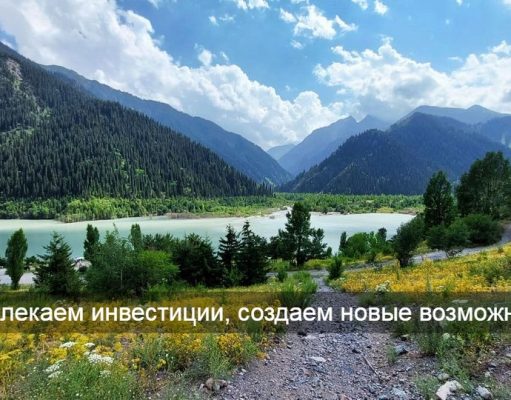 Что даст стране полная оцифровка геологической информации?