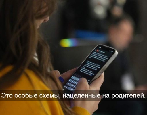 Эксперты: Мошенники активизируются в начале учебного года