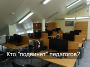 Эксперты по нейросетям – как искусственный интеллект изменит образование в ближайшем будущем