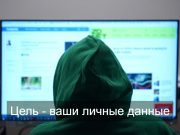 Қазақстандықтарға 70 мың теңге төленеді деген жалған ақпарат тарады.