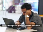 АҚШ-та Илон Маск ойлап тапқан Grok чат-ботына тыйым салынуы мүмкін.