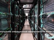 Ақпарат және цифрлық даму министрлігі Agile әдіснамасын енгізу бойынша сынақ жобасын іске қосты