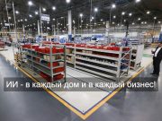 Қазақстанда халықты ЖИ-ді күнделікті өмірде қолдануға үйретуді жоспарлауда