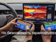 Volkswagen предложил владельцам электромобилей поиграть в видеоигры во время зарядки