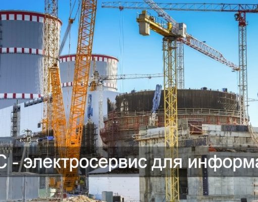 Microsoft перезапустит знаменитую АЭС Три-Майл-Айленд для питания своих дата-центров