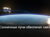 Астронавты SpaceX, забравшиеся очень далеко от Земли, первыми испытают «лазерный Starlink»