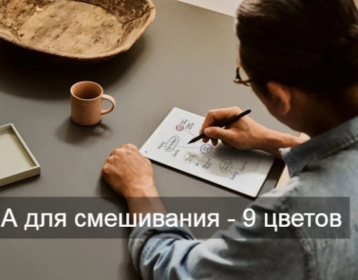 Самый тонкий в мире планшет на электронной бумаге стал цветным