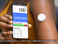 Приложение для контроля уровня сахара в крови от Apple