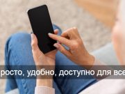 ВКО. Сотрудники учреждений госдоходов консультируют казахстанцев по видеосвязи