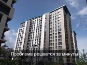 Как распоряжаться своей недвижимостью на портале eGov.kz