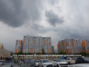 Қазақстанда тұрғын үй-коммуналдық шаруашылығына цифрландыру енгізілуде