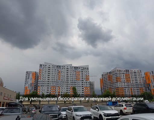 В ЖКХ Казахстана приходит цифровизация