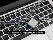 Онлайн-кредиты предлагают запретить в Казахстане