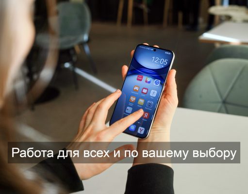 Онлайн-ярмарка вакансий для лиц с инвалидностью пройдет на платформе Tanda Enbek