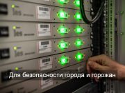 В Алматы растет количество видеокамер. Сегодня их более 155 тысяч