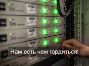 Алматыда стартап және IT-экожүйесін дамытуға 2,5 млрд теңге инвестиция тартылды