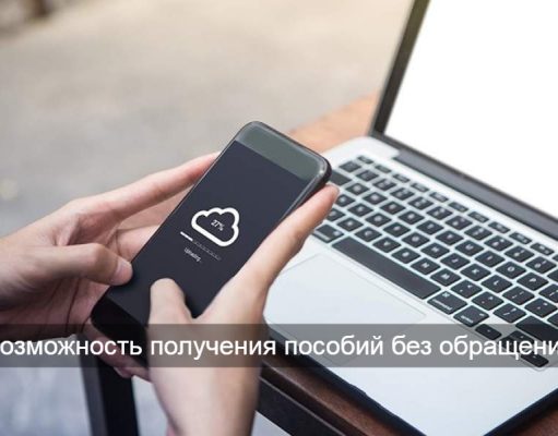 Какие госуслуги могут получить казахстанцы с помощью Цифровой карты семьи