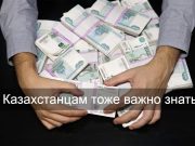 Телефонные мошенники придумали схему, когда жертва сама звонит преступникам