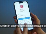 Қоғамдық Wi-Fi желілеріне Egov арқылы  тіркелу мүмкіндігі енгізілмек