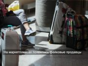 Мошенники создают фальшивые аккаунты для хищения денег у пользователей