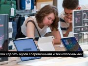 Цифровизация и современные стандарты: в Карагандинском краеведческом музее реэкспозиция