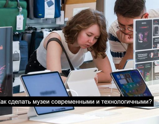 Цифровизация и современные стандарты: в Карагандинском краеведческом музее реэкспозиция