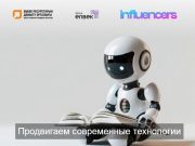 Минтруда намерено использовать VR и AR-технологии