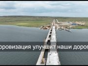 BIRGE PROJECT – запущена цифровая платформа для контроля ремонта и строительства автодорог