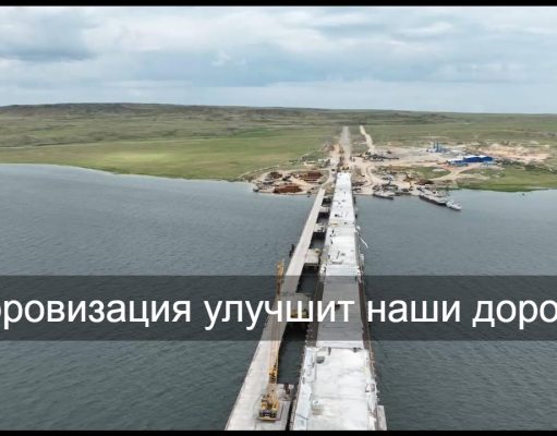 BIRGE PROJECT – запущена цифровая платформа для контроля ремонта и строительства автодорог