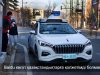 Қытайдың автономды таксиі Қазақстанда Tesla Cybercab-ынан бұрын пайда болады