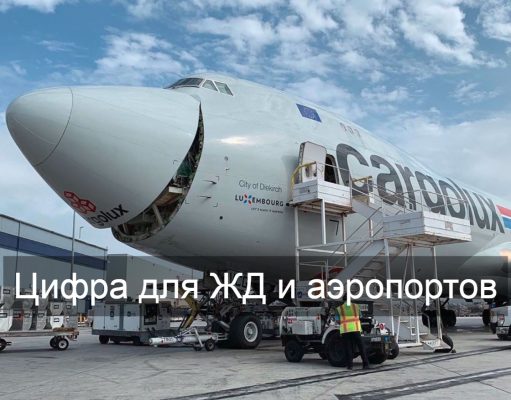 Казахстанцы смогут предъявлять электронные документы в аэропортах и вокзалах