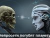 Каждый запрос к нейросетям наносит колоссальный вред экологии и экономике