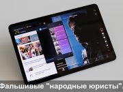 Антикор предупредил казахстанцев о псевдо-юристах